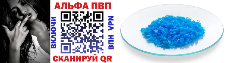 A PVP крисы CK  Дятьково 