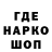 ТГК THC oil caracter Rek