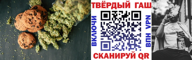 MEGA маркетплейс  Дятьково  Canna-Cookies конопля 
