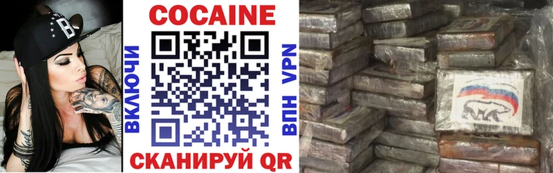 закладка  блэк спрут ТОР  COCAIN 99%  Дятьково 