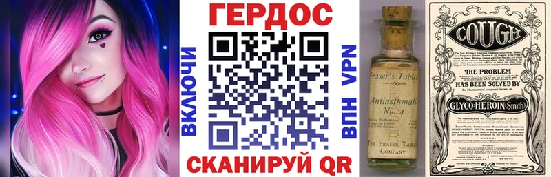 ГЕРОИН Афган  купить  цена  нарко площадка какой сайт  Дятьково 