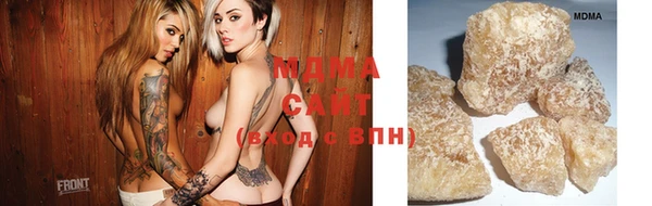 сатива Бердск