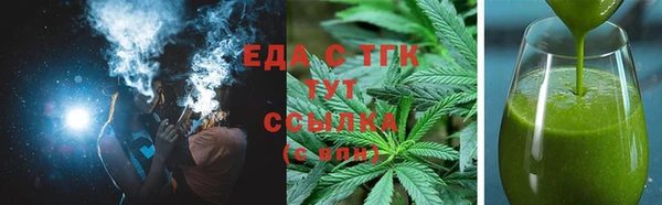 ешки Волоколамск