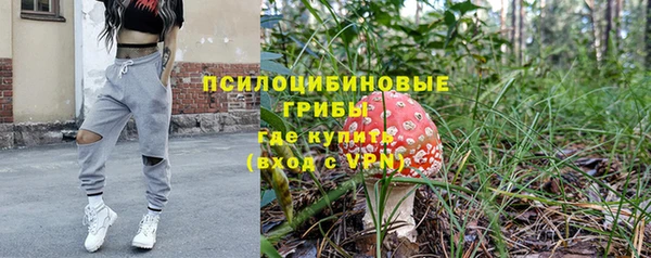 альфа пвп Волосово