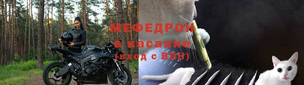 меф Горно-Алтайск