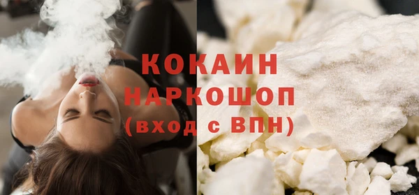 меф Горно-Алтайск