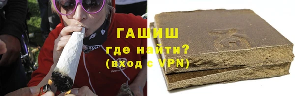 бутик Горнозаводск