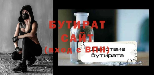 гашишное масло Кемь