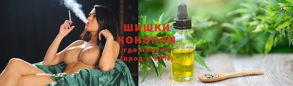 мефедрон мука Гусь-Хрустальный