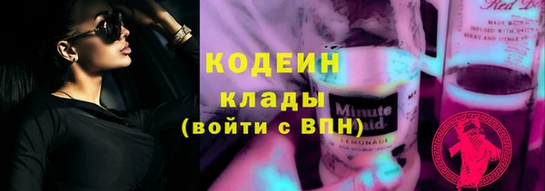 меф Горно-Алтайск
