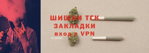 бутик Горнозаводск