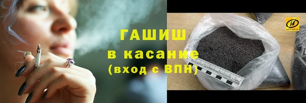 ешки Волоколамск