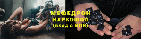 ешки Волоколамск