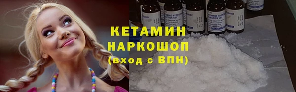 меф Горно-Алтайск