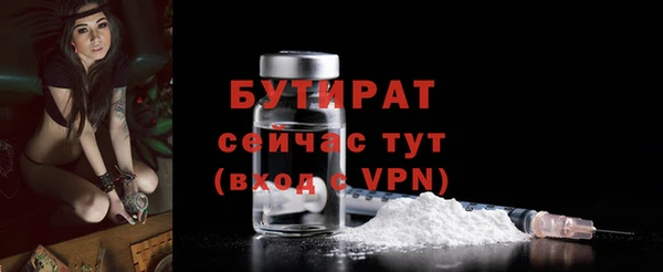 меф Горно-Алтайск
