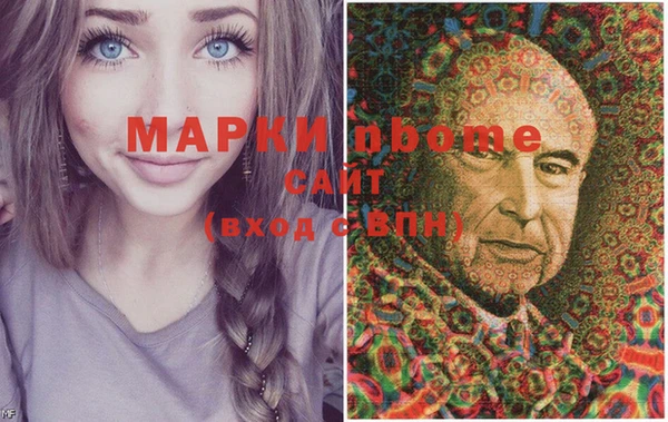 MDMA Горняк