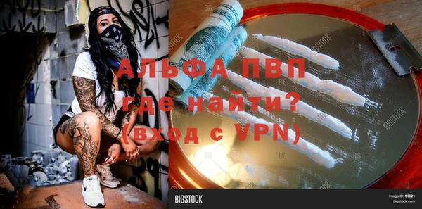 ешки Волоколамск