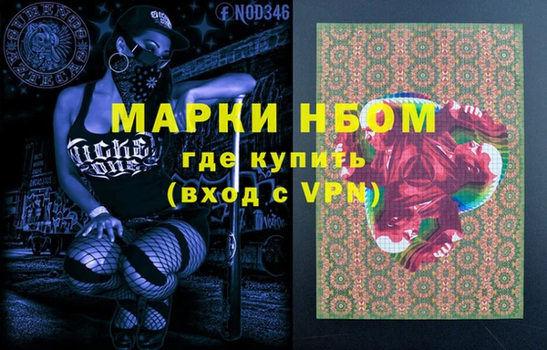 альфа пвп Волосово
