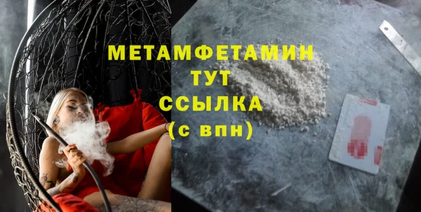 каннабис Гусиноозёрск