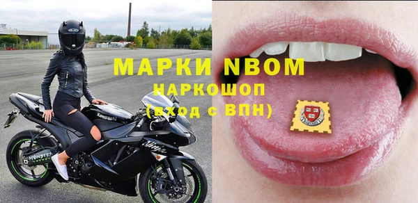 MDMA Горняк
