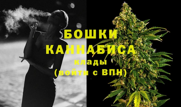альфа пвп Волосово
