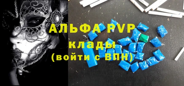 ешки Волоколамск