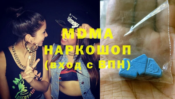 MDMA Горняк