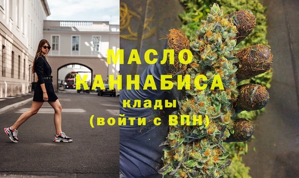 бутик Горнозаводск
