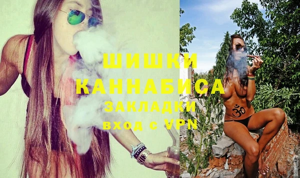 ешки Волоколамск