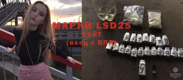 MDMA Горняк
