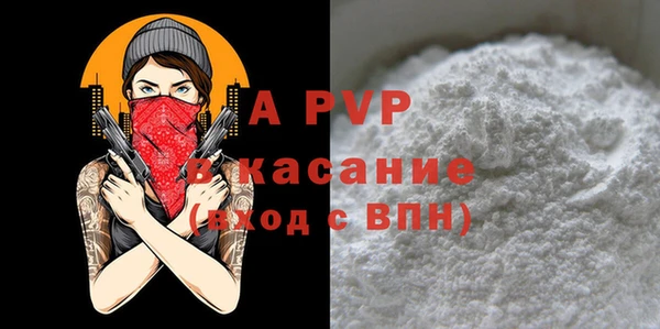 мдма Кедровый