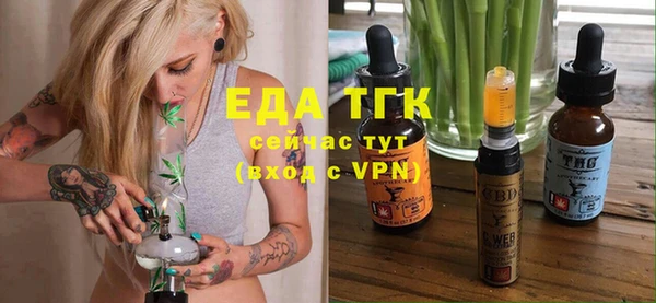 меф Горно-Алтайск