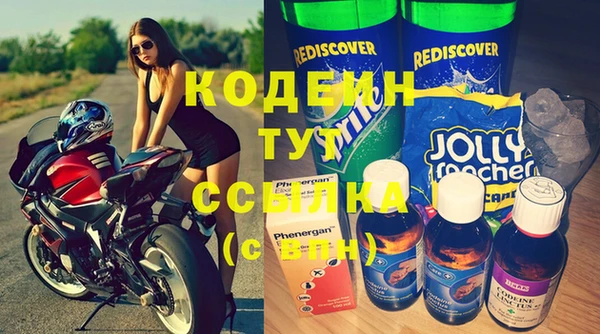 MDMA Горняк