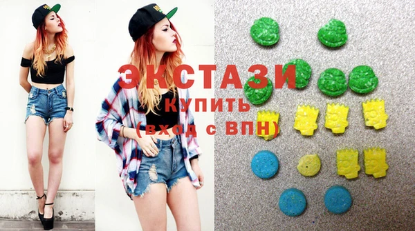 ешки Волоколамск