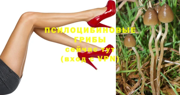 альфа пвп Волосово