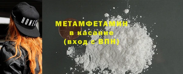 альфа пвп Волосово
