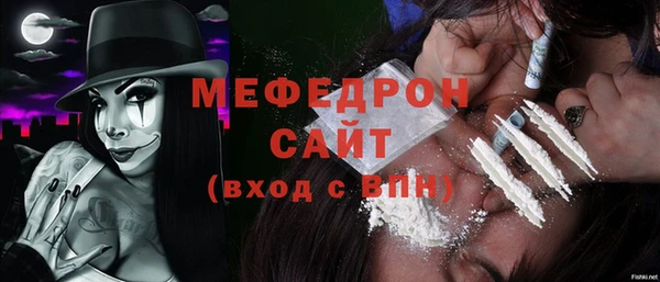 ешки Волоколамск