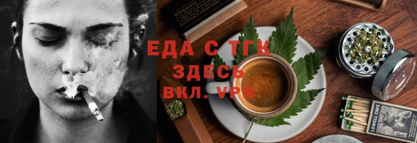 альфа пвп Волосово