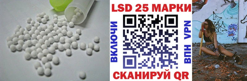 LSD-25 экстази кислота  купить наркотики сайты  Дятьково 
