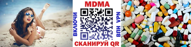 продажа наркотиков  блэк спрут маркетплейс  MDMA кристаллы  Дятьково 
