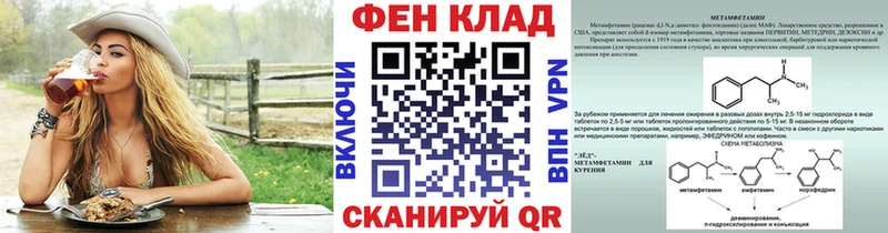 МЕТАМФЕТАМИН пудра  купить закладку  Дятьково 