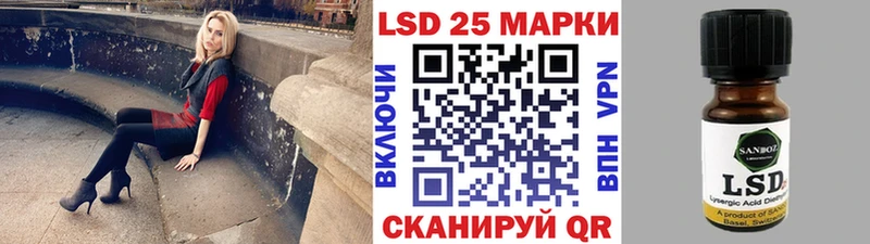 как найти   Дятьково  Марки NBOMe 1,5мг 