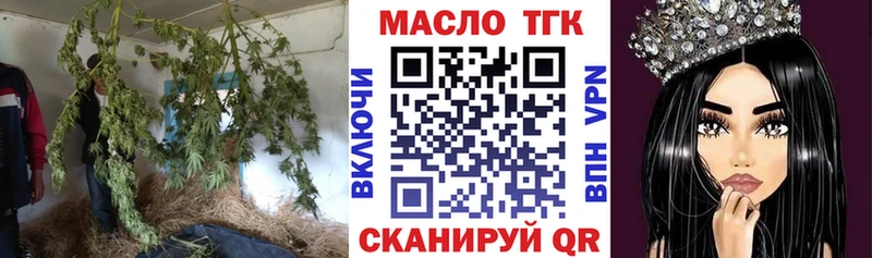 ТГК концентрат  Дятьково 