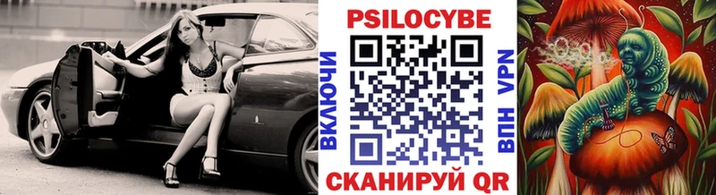 Галлюциногенные грибы мухоморы  Дятьково 